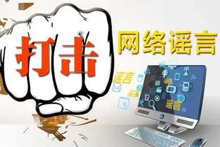 雷电竞苹果版下载app截图3